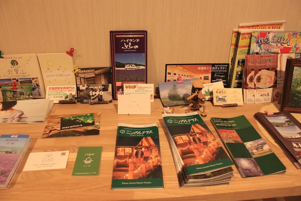Property amenity