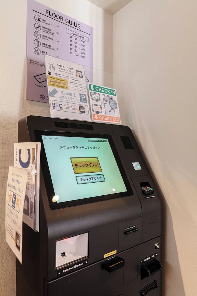 Check-in/check-out kiosk